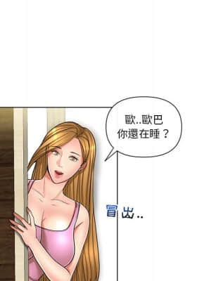 私密交易 9-10話_10_071