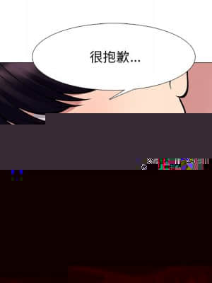 私密交易 9-10話_10_084