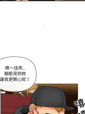 私密交易 9-10話_10_090