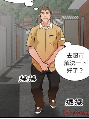 她們的小秘密 26-27話_26_066