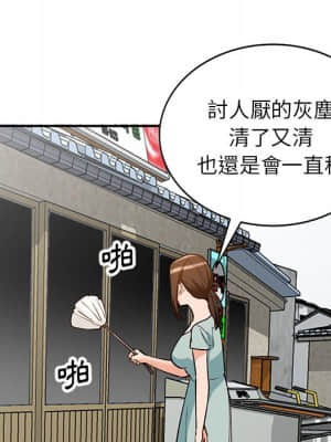 她們的小秘密 26-27話_26_080