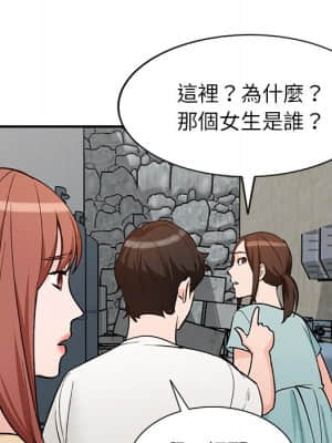 她們的小秘密 26-27話_26_087