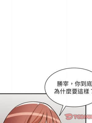 她們的小秘密 26-27話_26_091