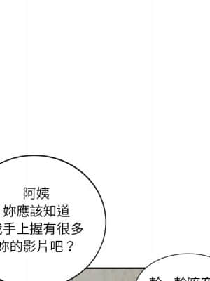 她們的小秘密 26-27話_26_093