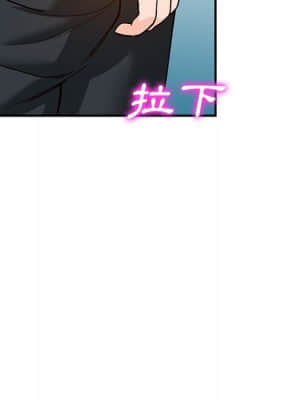 她們的小秘密 26-27話_26_098