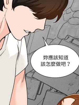 她們的小秘密 26-27話_26_101