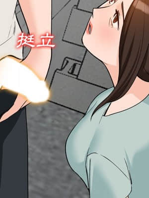 她們的小秘密 26-27話_26_102