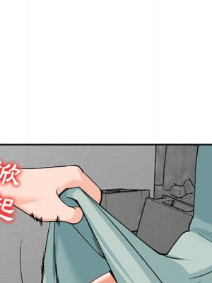 她們的小秘密 26-27話_26_127