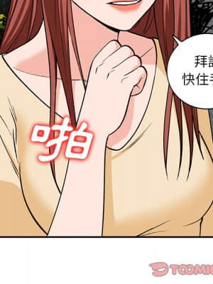 她們的小秘密 26-27話_26_134