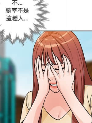 她們的小秘密 26-27話_26_141