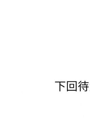 她們的小秘密 26-27話_26_152