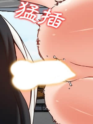 她們的小秘密 26-27話_27_020