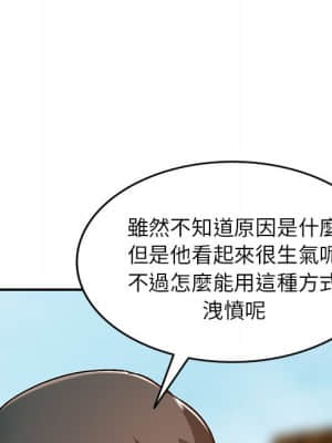 她們的小秘密 26-27話_27_028