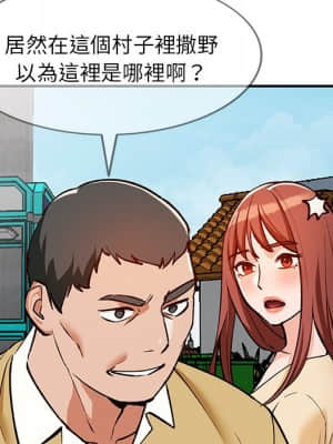 她們的小秘密 26-27話_27_031