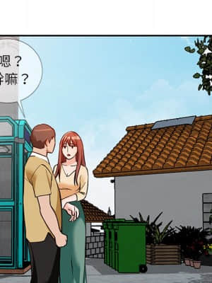 她們的小秘密 26-27話_27_035