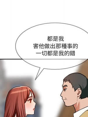她們的小秘密 26-27話_27_037