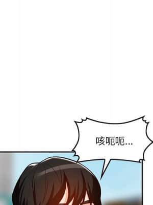 她們的小秘密 26-27話_27_050