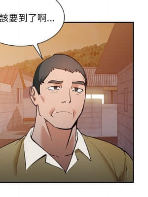 她們的小秘密 26-27話_27_078
