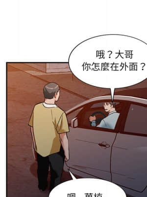 她們的小秘密 26-27話_27_081