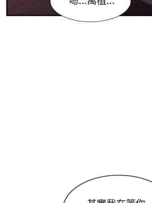 她們的小秘密 26-27話_27_082