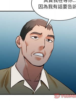她們的小秘密 26-27話_27_083