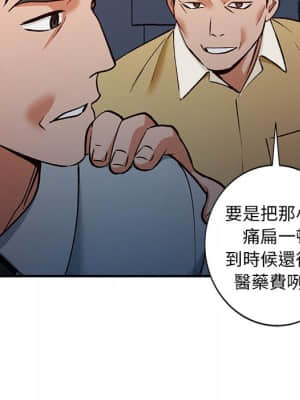 她們的小秘密 26-27話_27_101