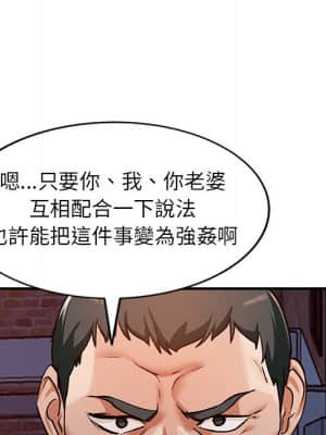 她們的小秘密 26-27話_27_104