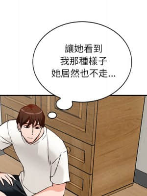 她們的小秘密 26-27話_27_118