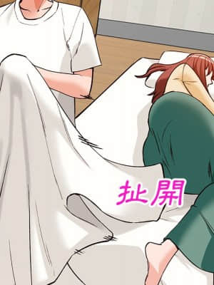 她們的小秘密 26-27話_27_124