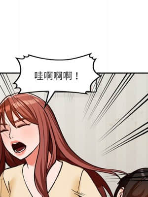 她們的小秘密 26-27話_27_139