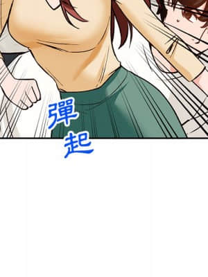 她們的小秘密 26-27話_27_140