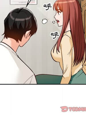 她們的小秘密 26-27話_27_142