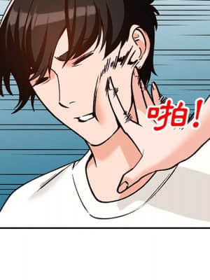 她們的小秘密 26-27話_27_144
