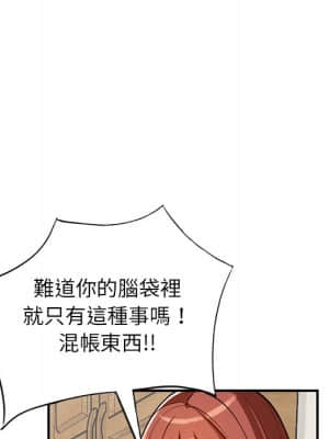 她們的小秘密 26-27話_27_145