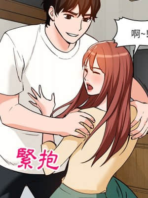 她們的小秘密 26-27話_27_148