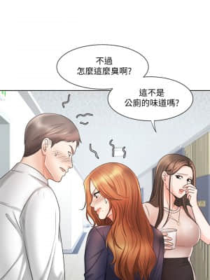 業績女王 12-13話_12_019