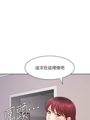 業績女王 12-13話_13_017