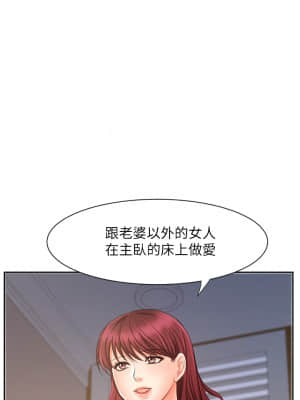 業績女王 12-13話_13_022