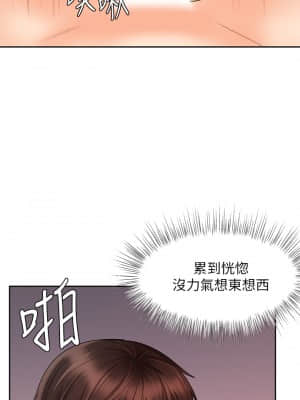 業績女王 12-13話_13_029