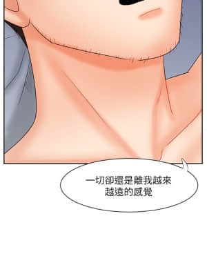 業績女王 12-13話_13_046