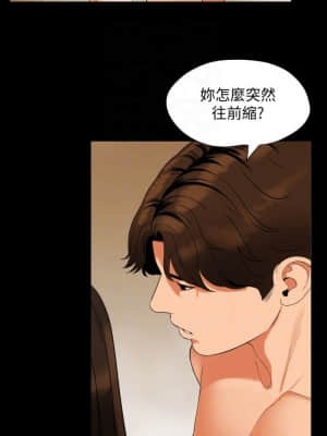 與岳母同屋 52-53話_53_004