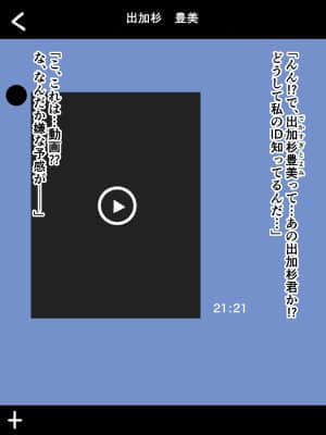 [ズリリアン病院] シコり税のある世界～爆乳Mカップの教え子からシコって欲しいと誘惑されて破産寸前まで納税してしまう～_147_146