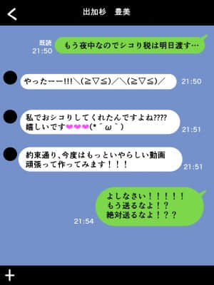 [ズリリアン病院] シコり税のある世界～爆乳Mカップの教え子からシコって欲しいと誘惑されて破産寸前まで納税してしまう～_152_151