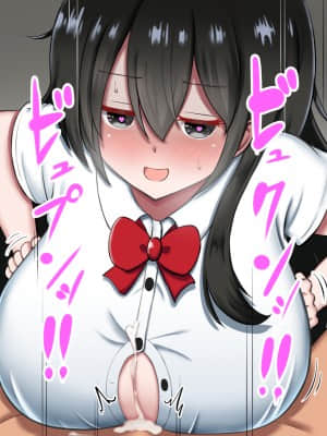 [ズリリアン病院] シコり税のある世界～爆乳Mカップの教え子からシコって欲しいと誘惑されて破産寸前まで納税してしまう～_374_373