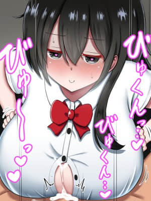 [ズリリアン病院] シコり税のある世界～爆乳Mカップの教え子からシコって欲しいと誘惑されて破産寸前まで納税してしまう～_375_374