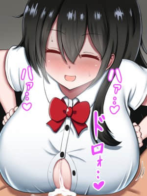 [ズリリアン病院] シコり税のある世界～爆乳Mカップの教え子からシコって欲しいと誘惑されて破産寸前まで納税してしまう～_376_375