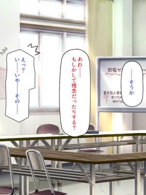 [一億万軒茶屋] 育ちすぎたムチエロボディの娘達に愛されて逃げられない_125_CG_04_19