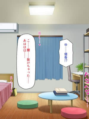 [一億万軒茶屋] 育ちすぎたムチエロボディの娘達に愛されて逃げられない_206_CG_07_20