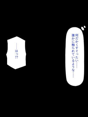 [一億万軒茶屋] 巨チンだとバレたらナースとのエロエロ入院生活が始まりました!_045_CG_01_36