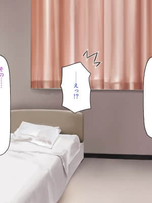 [一億万軒茶屋] 巨チンだとバレたらナースとのエロエロ入院生活が始まりました!_080_CG_02_35